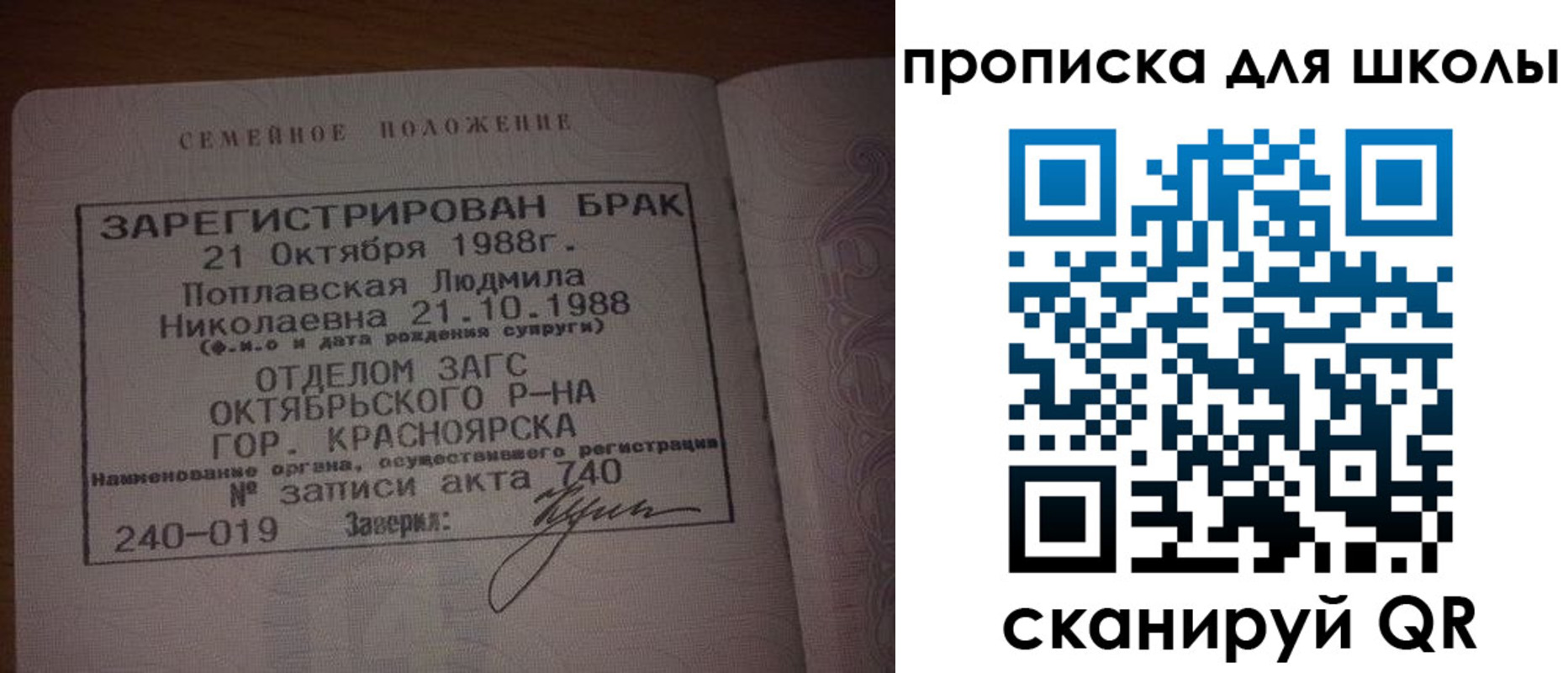 прописка от собственника в Александрове